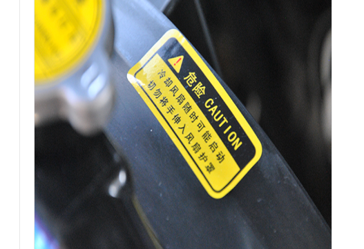 絲網(wǎng)印刷-汽車標(biāo)簽 絲網(wǎng)印刷-汽車標(biāo)簽